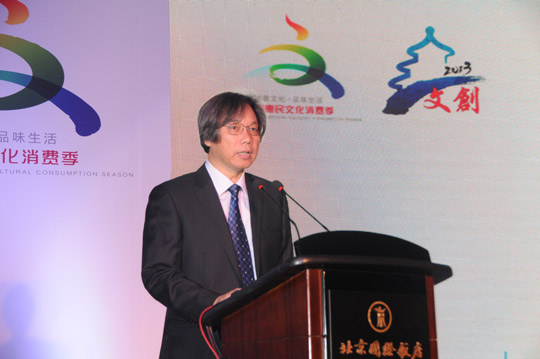 新京报社社长戴自更