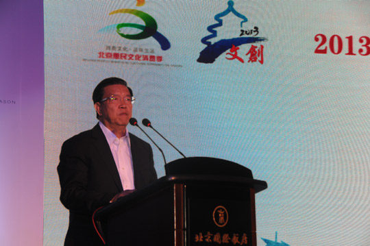 博鳌亚洲论坛原秘书长龙永图