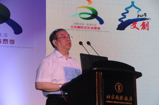 北京市政协副主席、国家大剧院院长、党委书记陈平