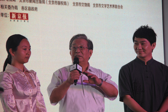 开启&ldquo;首届北京惠民文化消费季&rdquo;活动的群众代表发言