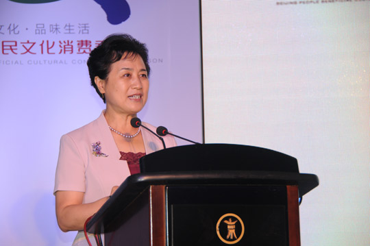 北京市文资办党委书记张慧光