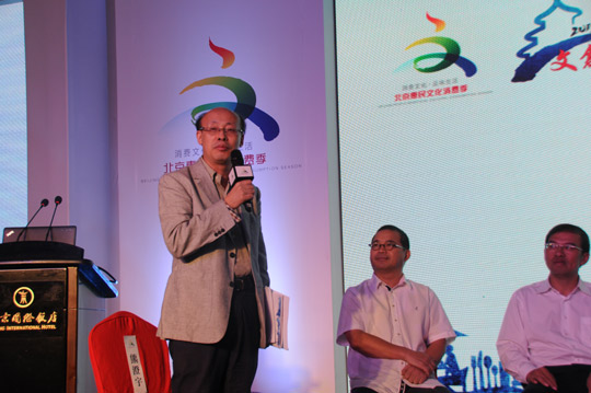 清华大学国家文化产业研究中心主任、教授熊澄宇