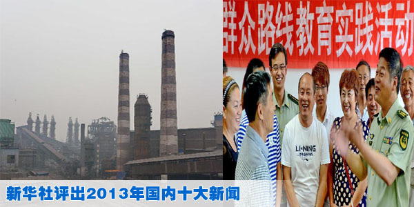 房产中介投诉前十 我爱我家、链家上榜