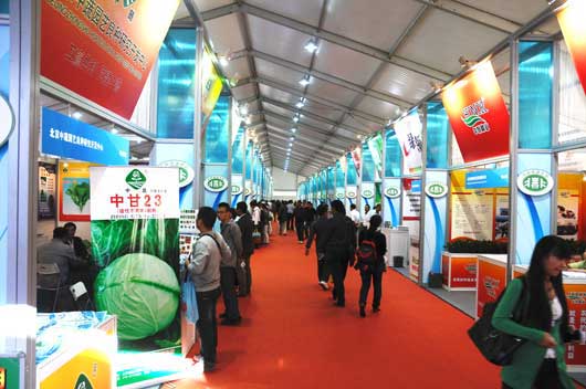 新华网:丰台借力世界种子大会推动