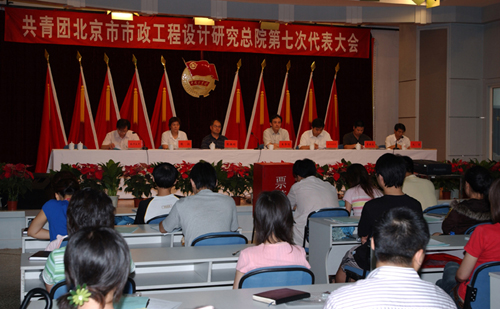 北京市市政工程设计研究总院