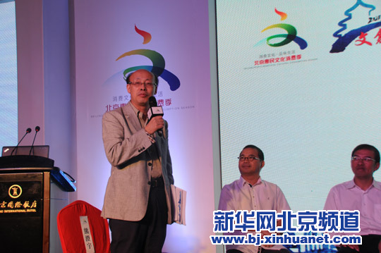 清华大学国家文化产业研究中心主任、教授熊澄