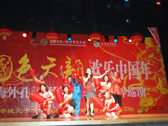 北语学子赴国外表演