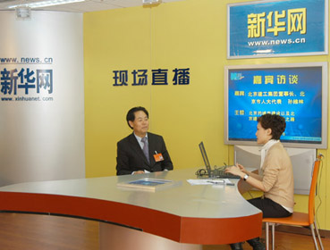 建工集团董事长_广西建工集团logo