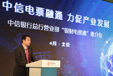总行营业部叶雪松副总经理主持会议