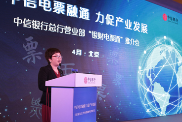 总行营业部金融同业部桂睎高级经理进行产品推介
