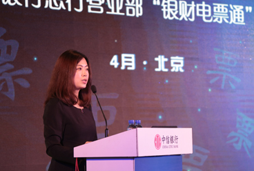 总行营业部产业金融部沈援总经理助理进行产品推介